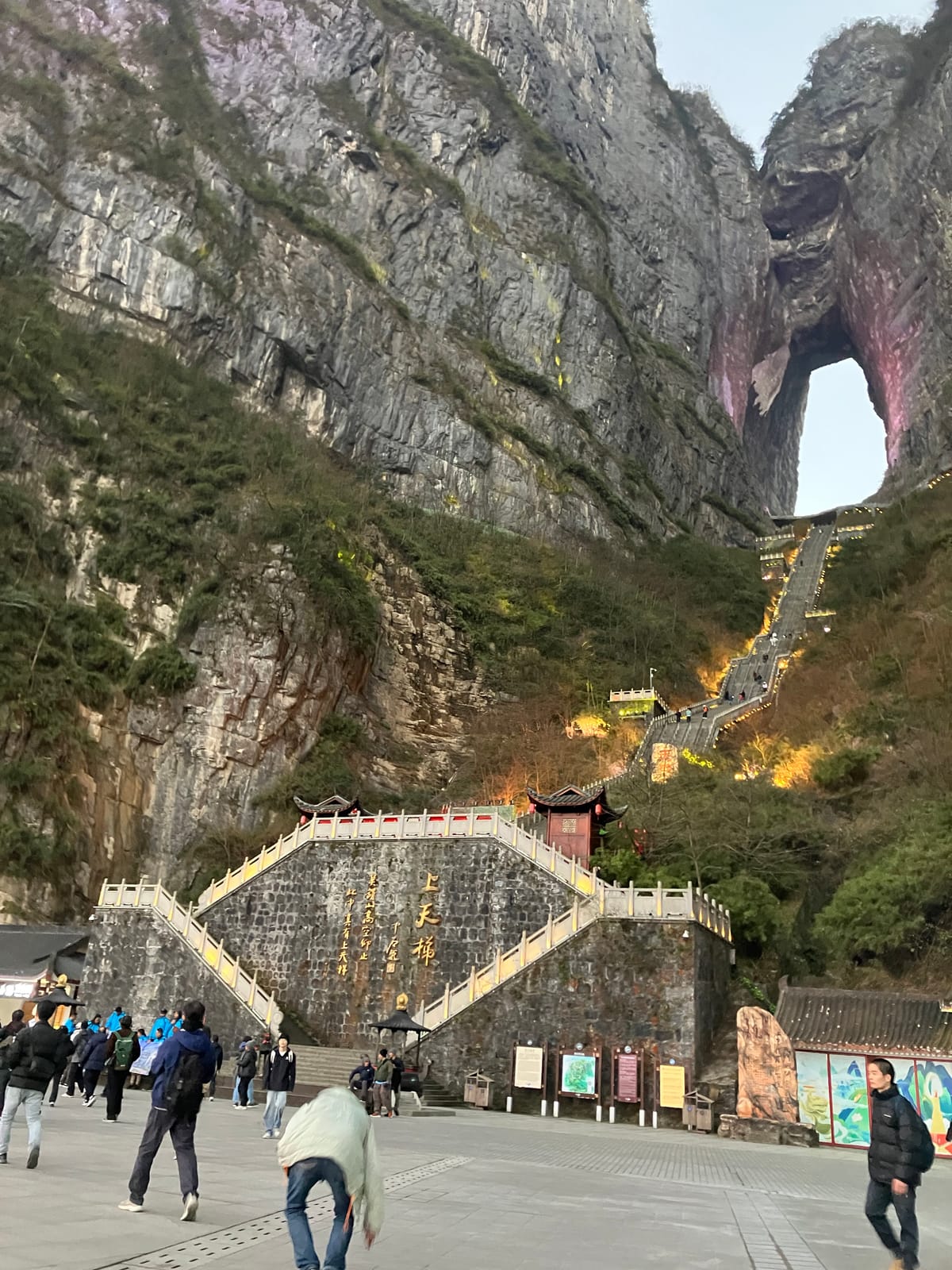 夕方、ライトアップされ始めた天門山